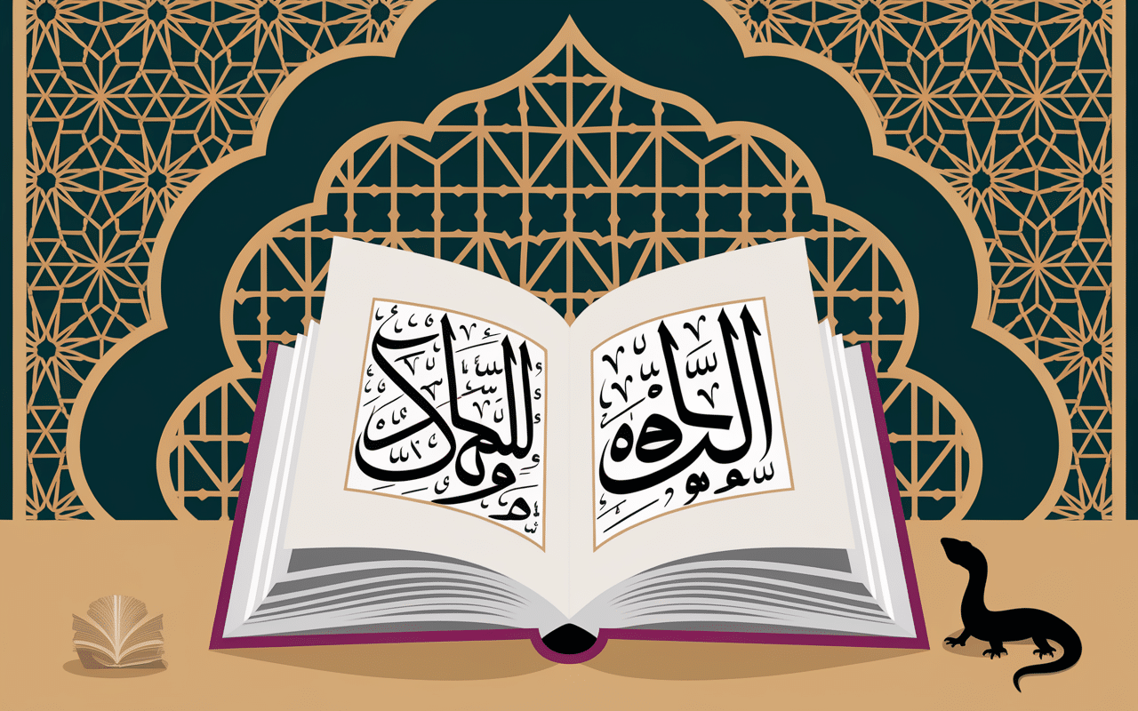 signification lézard dans une maison en islam livre calligraphie