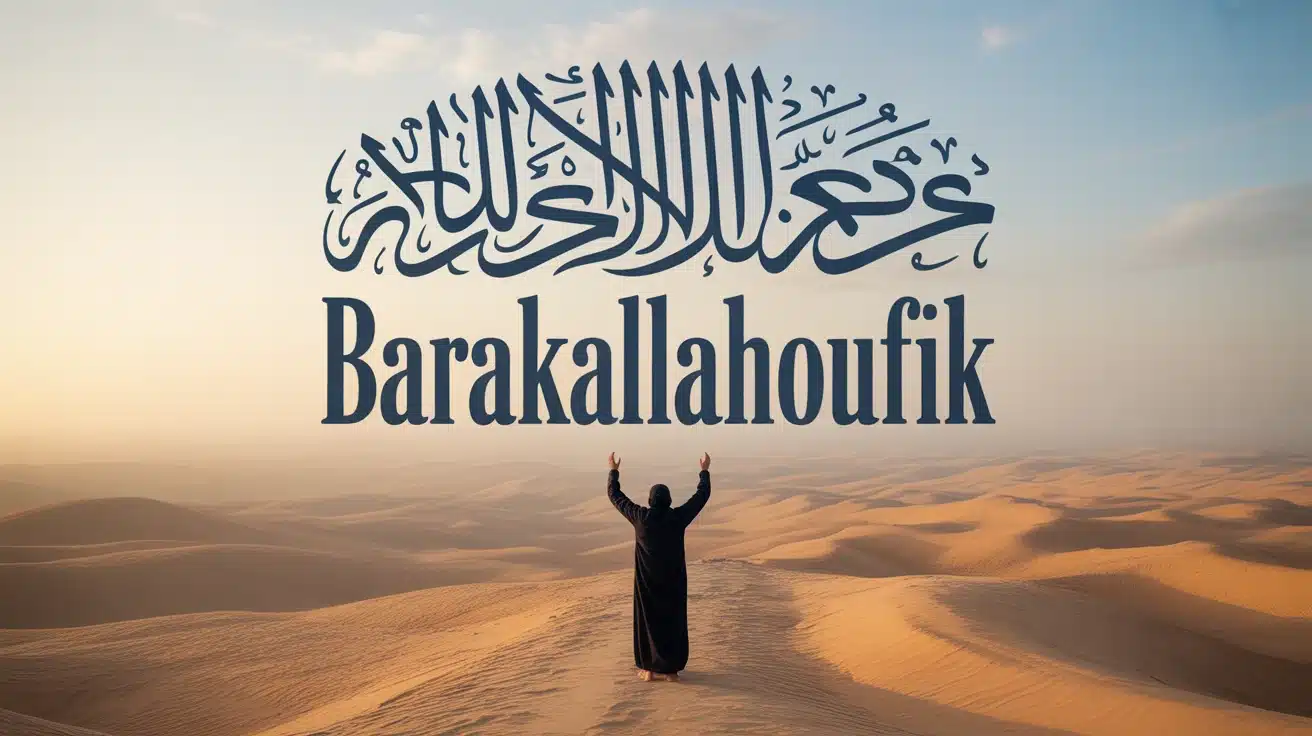 calligraphie barakallahoufik avec symboles de bénédiction et lumière